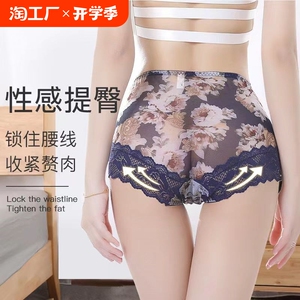 正品2/3/4条中腰内裤女性感超薄蕾丝舒适镂空无痕女士内裤