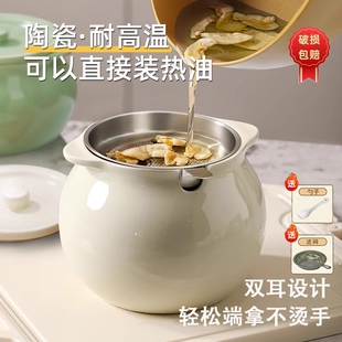 猪油罐家用耐高温油罐陶瓷装荤油红油辣椒油罐子厨房专用调料罐子