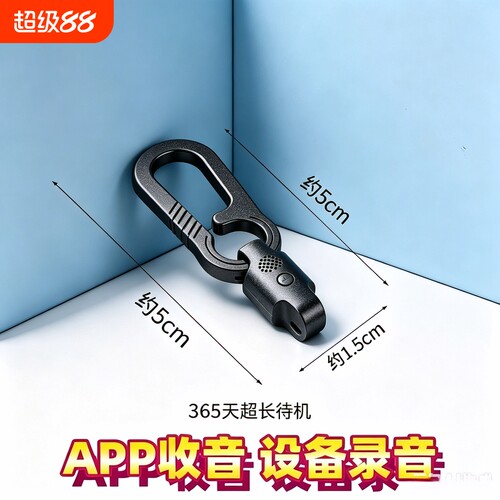 实时定位器jgps跟踪免充电远程高清录音神器监控车载追踪防丢设备