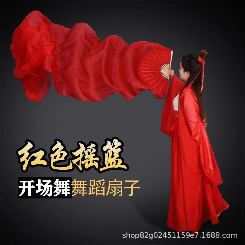 加长秧歌真丝舞蹈扇子广场舞古典双面长稠中国风纯大红跳舞扇子
