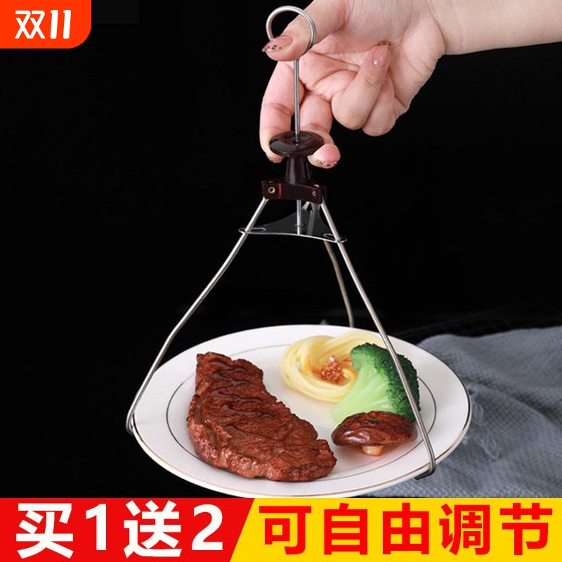 三爪防烫夹圆线三角抓盘夹加粗取碗不锈钢防烫锅夹三爪夹盘子的神