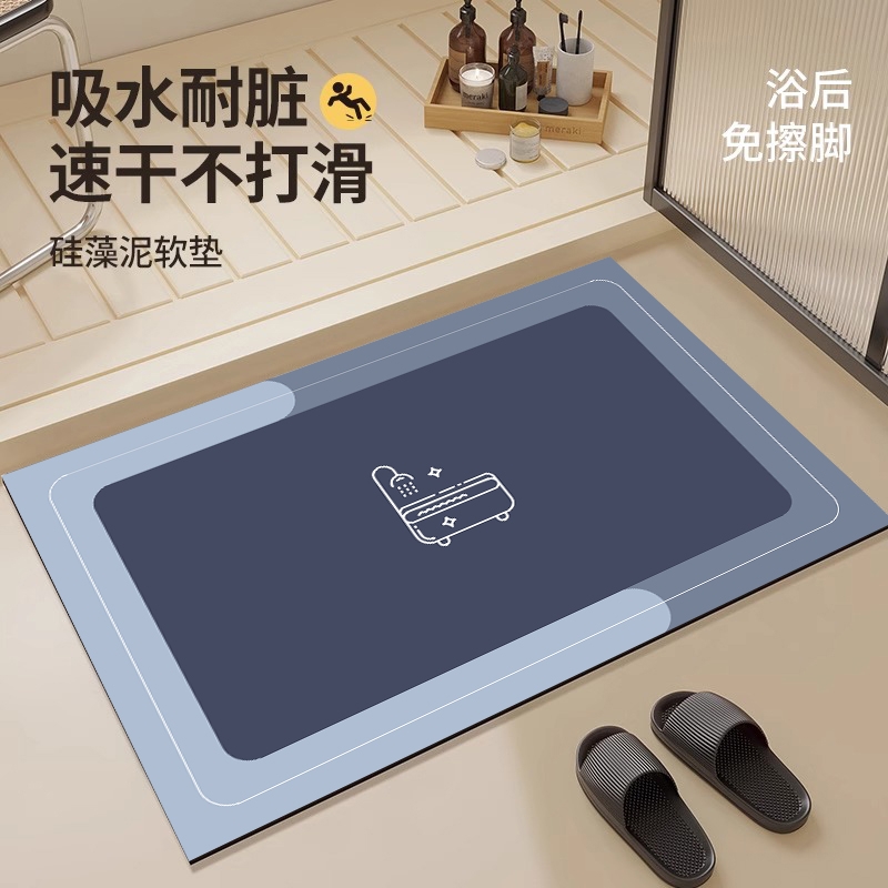 卡通硅藻泥浴室地垫耐脏卫生间脚垫家用简约吸水防滑地毯厕所门垫