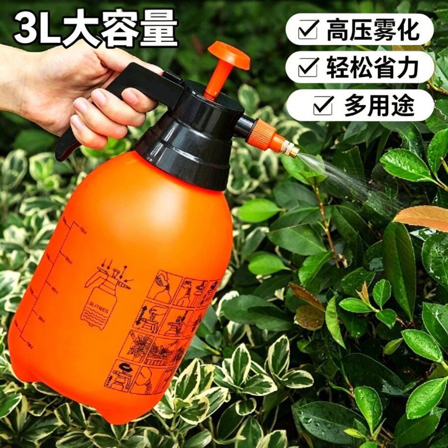 2L3L喷壶浇花水壶植物养花专用浇水壶气压式洗车喷雾器绿植洒水壶