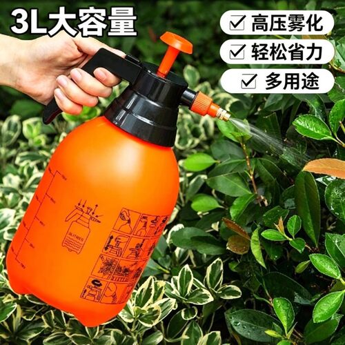 2L3L喷壶浇花水壶专用浇水壶气压式喷雾器绿植洒水壶喷头花洒开关
