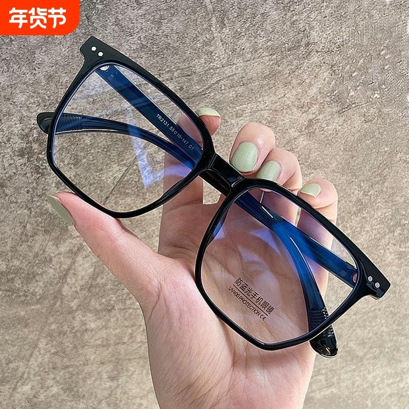 烧电焊平光镜日系黑框眼镜男潮近视可配大脸防蓝光无度数素颜圆脸