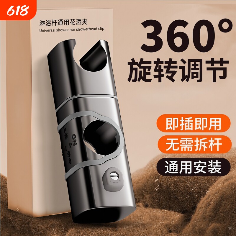 花洒中叉支架浴室免打孔升降杆可移动淋浴喷头挂座硅胶防滑固定器