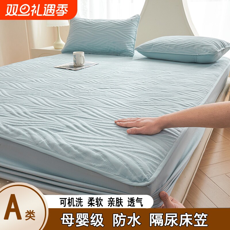 A类防水隔尿床笠单件夹棉加厚席梦思床垫保护罩防尘床单床罩床套