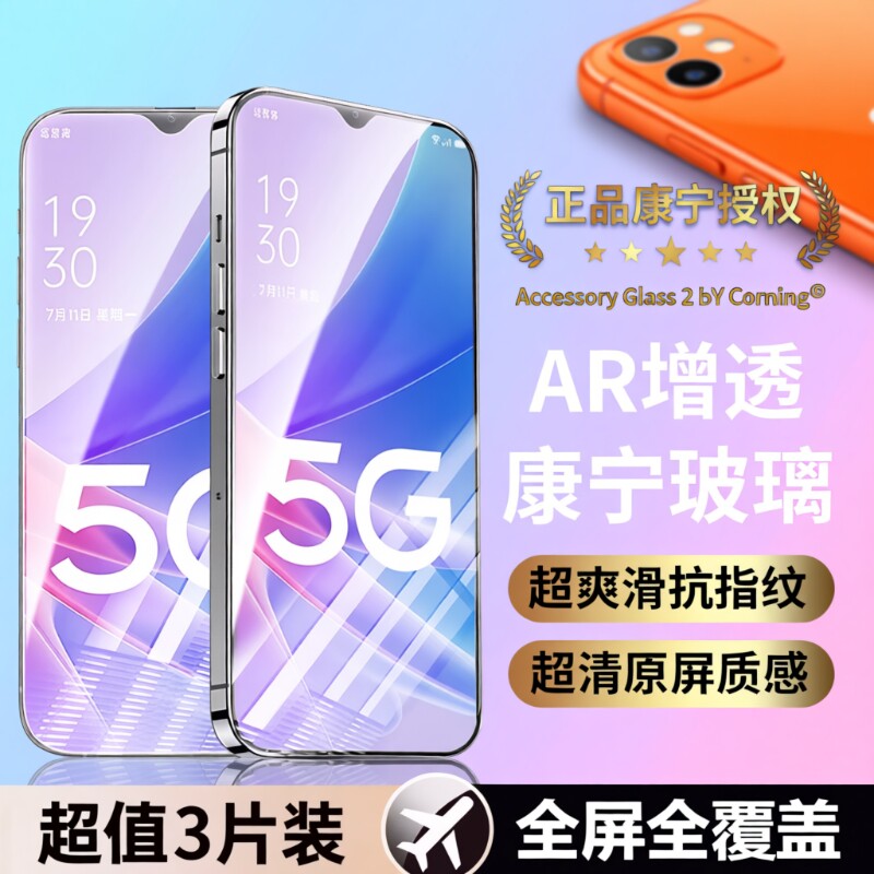 适用oppoa2钢化膜a97/a93/a95/a96/a91/a92s手机膜a58xa56/a55/a52/a36/a35/a11x/a9a1//a3贴膜活力版高清