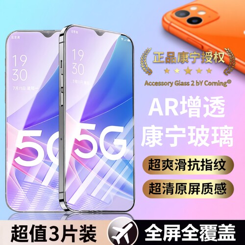 适用oppoa2钢化膜a97/a93/a95/a96/a91/a92s手机膜a58xa56/a55/a52/a36/a35/a11x/a9a1//a3贴膜活力版高清
