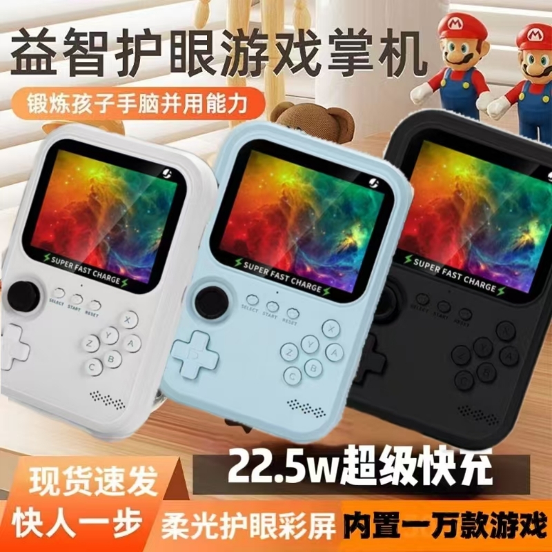 2025新款游戏机街机复古一万款杆掌机便携充电宝游戏机mini掌上游戏机充电宝二合一摇杆街机
