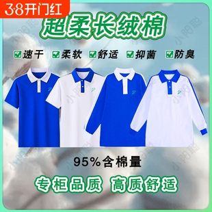深圳校服小学生中学生凉感速干夏运短袖T恤短裤中蓝白色套装高级