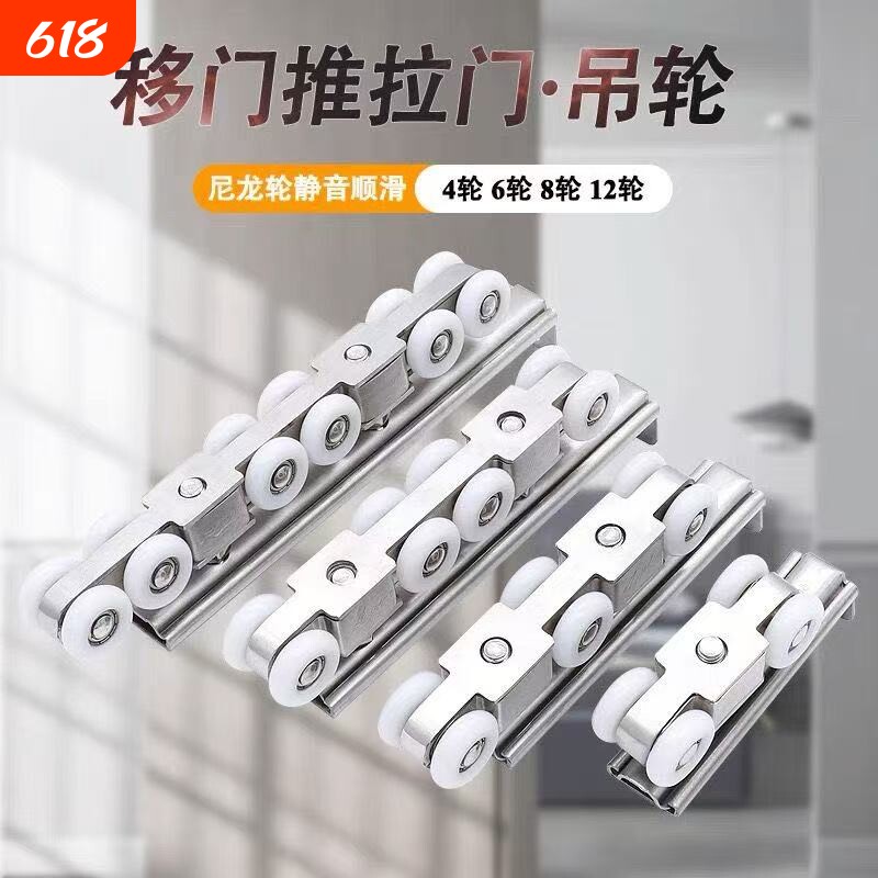 木门吊轨吊轮轨道滑道玻璃门移门推拉门滑轨吊滑轮不锈钢吊轮导轨