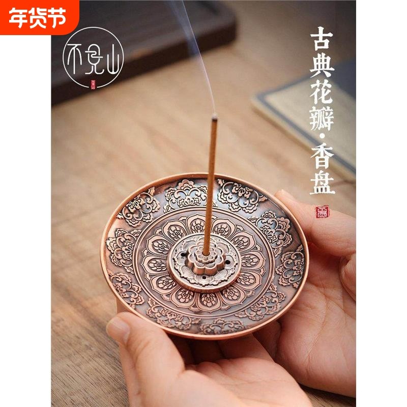 线香插九孔插香底座家用室内茶道香托香盘点香檀香香薰炉盘香葫芦,家居饰品,香托/香盘/香座/香插,淘宝优惠券,粉丝福利购,淘宝优惠卷