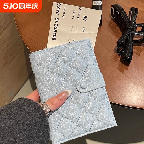 旅行护照夹收纳包护照夹钱包一体证件卡多功能收纳包机票夹女生
