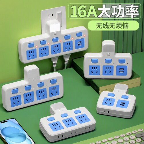 莱必豹USB夜灯插排|超6000次加购