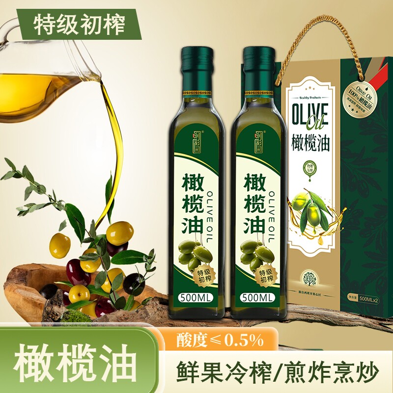 西班牙进口纯特级初榨橄榄油500ML礼盒装家用健身食用油纯橄榄油