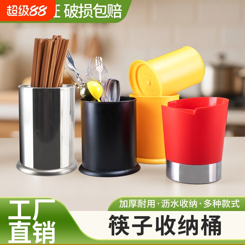 雅仕豪筷子勺子收纳盒多规格筒图片