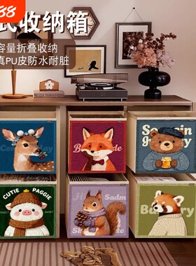 收纳箱可折叠图案可爱萌宠中古风