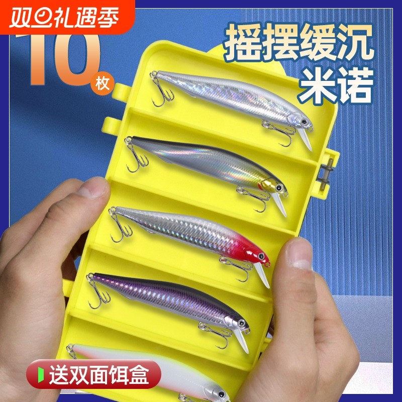 银刀真鳞米诺路亚饵死飞超溪流远投垂钓颤动下沉米诺旗舰路亚饵