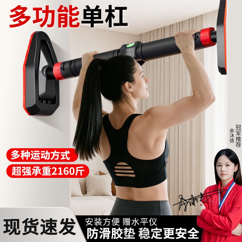 门上单杠家用室内儿童免打孔墙体引体向上器小孩单杆家庭健身器材