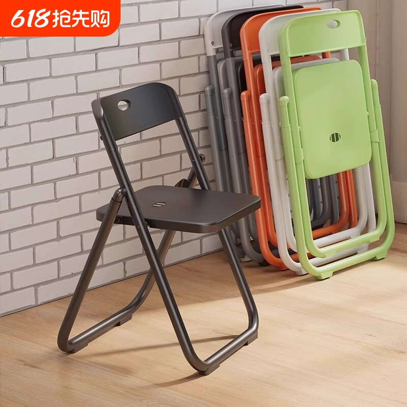 折叠椅子家用简易靠背餐椅电脑椅办公室会议椅白色黑色结实便携