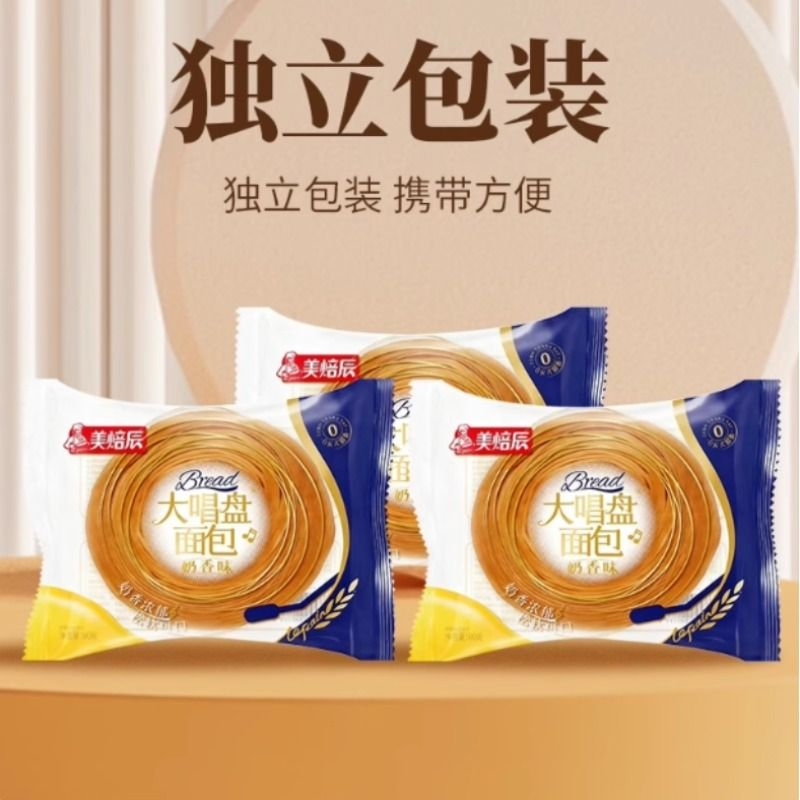 达利园美焙辰大唱片面包90g*4包起多规格