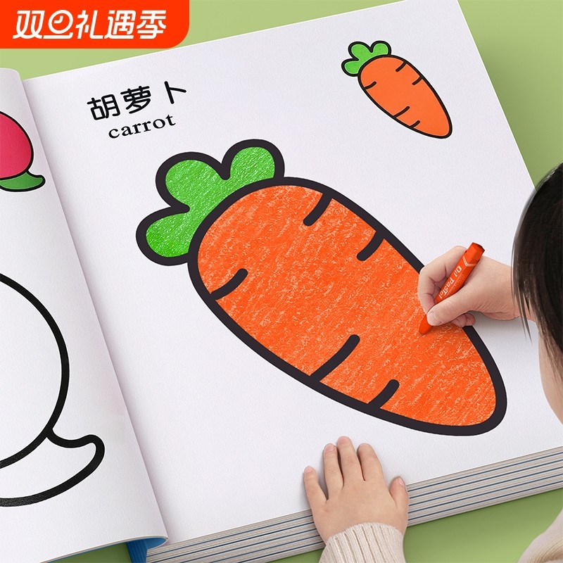 儿童画画本幼儿园涂色画本临摹绘画本描绘书2岁3宝宝涂色书涂鸦填色图画绘画册专用彩色绘画纸涂颜色填充画
