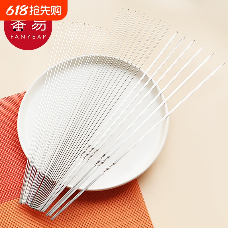 烧烤签C1pl700-野营针签子牛肉羊肉串家用烤肉签户外配件用品