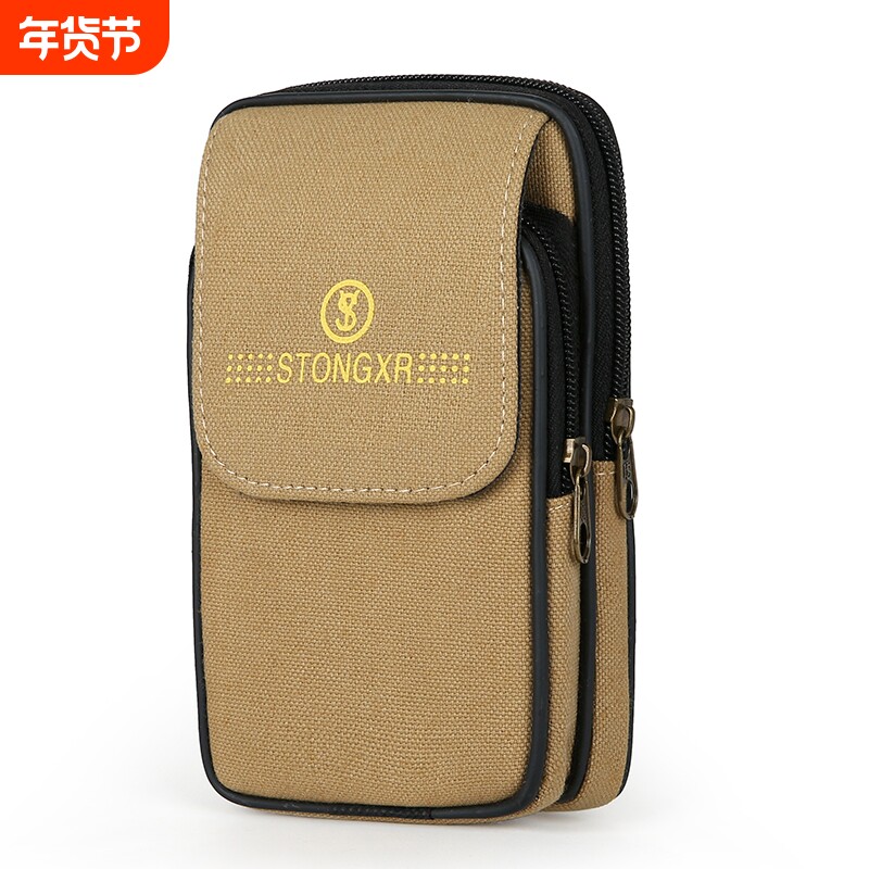 手机腰包多功能横竖帆布手机袋挂包男穿皮带手机套腰带腰包