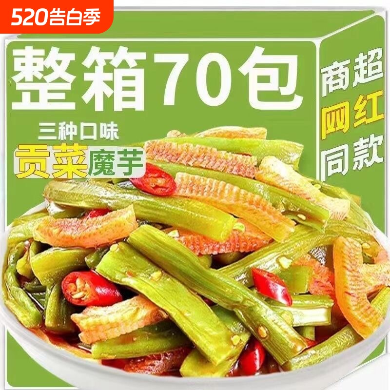 魔芋贡菜开袋即食低卡休闲下饭解馋好吃美味小零食香辣辣味袋装