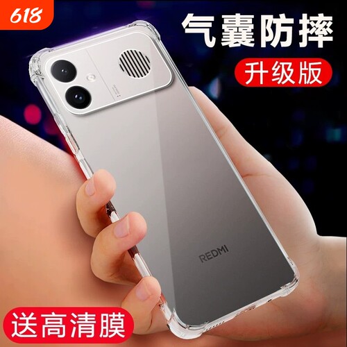 适用小米/红米K90Max手机壳红米K90Max保护套REDMIK90Max外壳新品透明硅胶镜头全包气囊防摔男女款2604FRK1EC