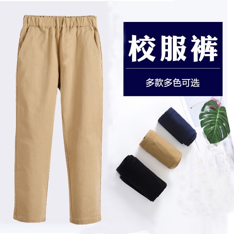 男女童西裤儿童休闲裤子黑卡其藏青色小学生校裤松紧腰演出校服裤