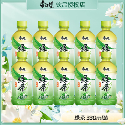 康师傅绿茶饮料多口味330ml24瓶