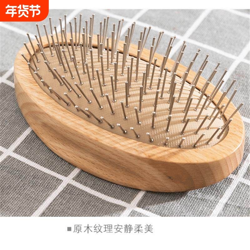 榉木气囊梳女士专用气垫梳头皮经络梳便携钢针梳木梳子