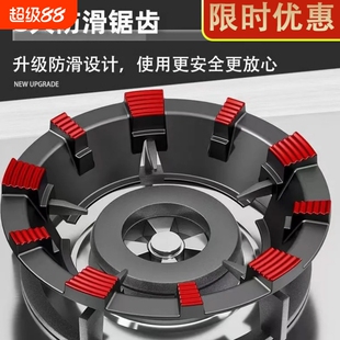 铸铁煤气灶聚火防风罩燃气灶台节能圈通用型防滑支架挡风架子锅架