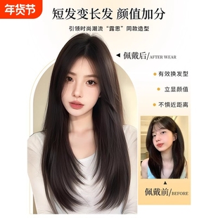 高层次假发片增发量内扣卷接发片一片式隐形无痕仿真发蓬松直发片
