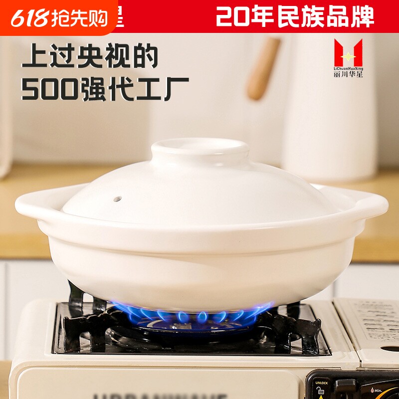 陶瓷砂锅煲家用燃气灶商用大容量砂锅干烧不裂耐高温沙锅