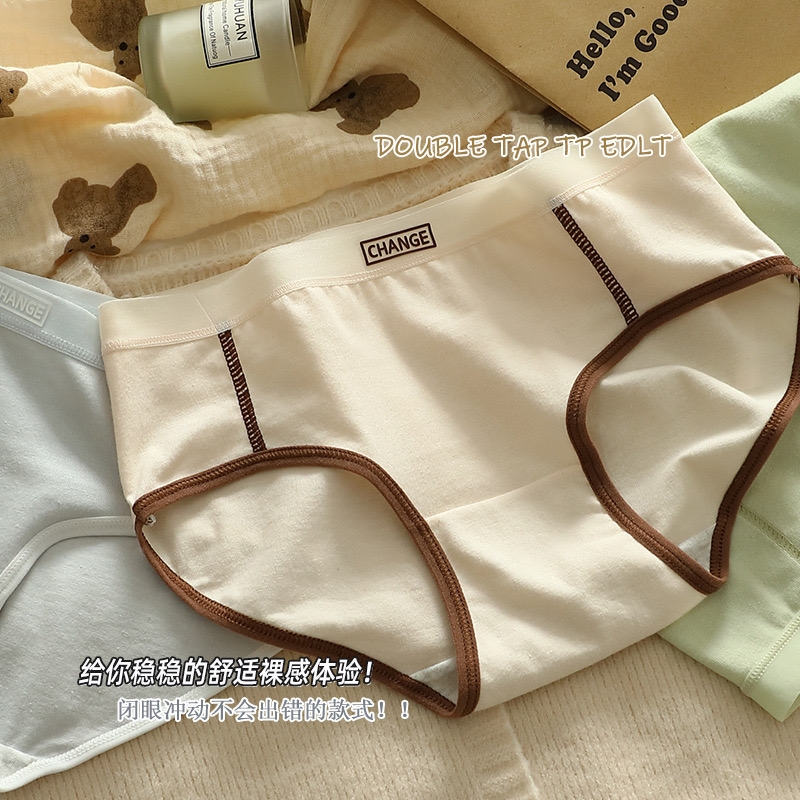 内裤女士纯棉中低腰透气全棉裆夏收腹包臀5A抗菌女生三角短裤新款