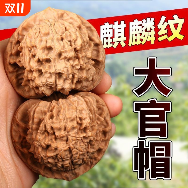 文玩核桃手盘玩麒麟纹官帽包浆把件男士古野生四座楼狮子头龙纹