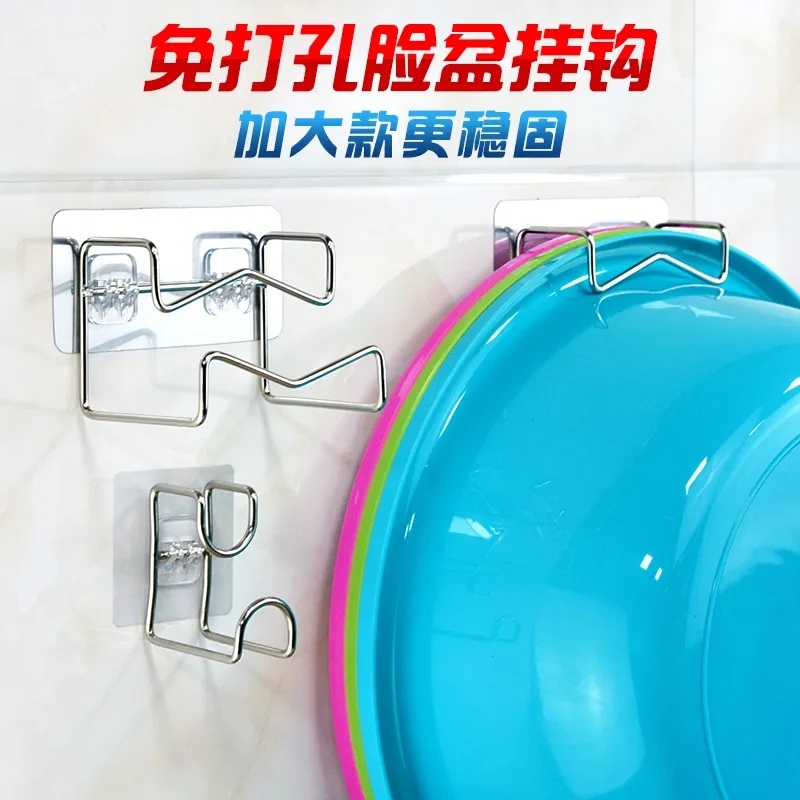 大号脸盆收纳架壁挂卫生间置物架免打孔浴盆挂钩多功能不锈钢粘钩