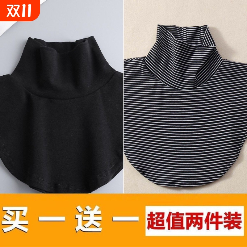 韩版护颈条纹高领围脖