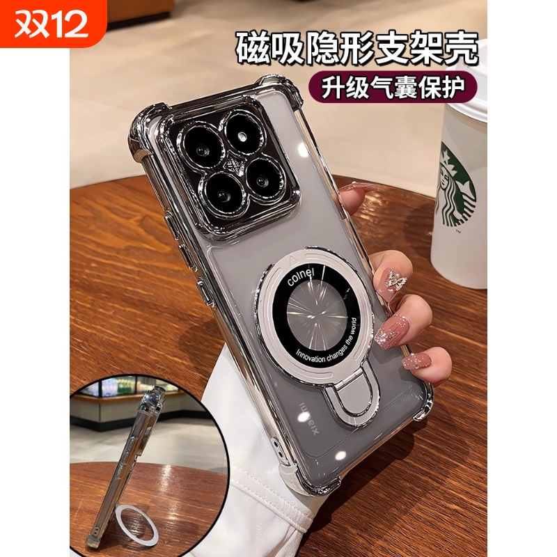 磁吸支架适用IQOOZ10turbo+手机壳新款z10turbopro保护套iqoo13气囊透明iqooneo10pro+镜头全包neo9高级感壳