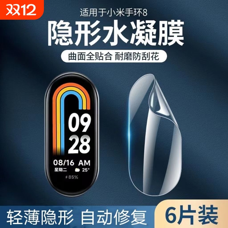 爽滑手感，防爆无白边