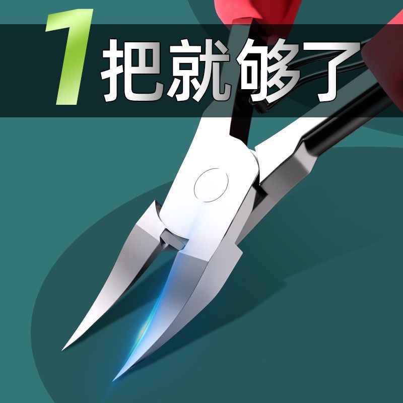 修脚趾甲神器指甲剪鹰嘴钳甲沟专用单个人尖嘴斜口家用套装护理炎