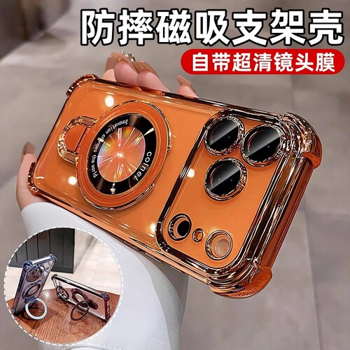 气囊防摔适用苹果17promax手机壳磁吸支架iPhone16Pro保护套15高级感14透明13全包12硅胶Plus软壳Air新款11