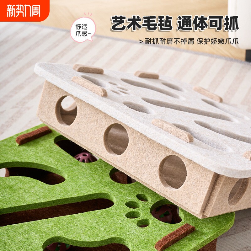 猫咪玩具自嗨解闷神器消耗体力益智游戏盒铃铛迷宫盒子小猫咪玩具