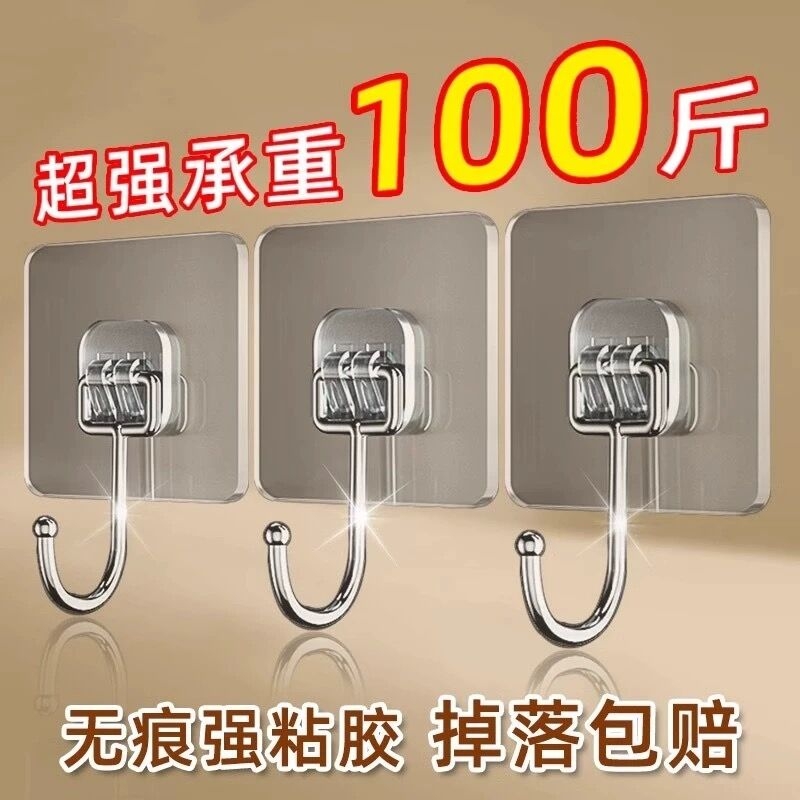 强力无痕粘胶挂衣钩门后吸盘
