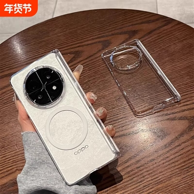 适用oppofindn5手机壳全包铰链中轴OPPOFindn3保护套折叠屏磁吸车载磁吸透明N5硬壳高清简约findn3手机壳防摔