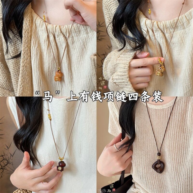 「马上有钱」木质元宝吊坠长款项链女款新中式复古毛衣链挂绳配饰
