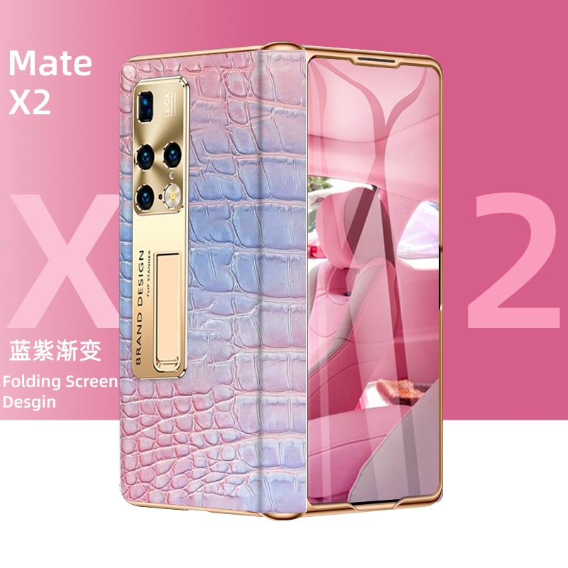 华为MateX2真皮渐变鳄鱼纹铰链壳
